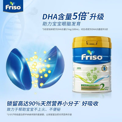 Friso sản phẩm Sữa bột cho trẻ sơ sinh giai đoạn 2 gấp 5 lần DHA phiên bản Hà Lan Nhập Khẩu Nguyên Bản 6-tháng 10 800g l