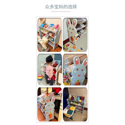 Kệ tủ đựng đồ chơi cho bé