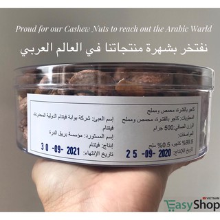 HẠT ĐIỀU VỎ LỤA RANG MUỐI (ĐẶC SẢN BÌNH PHƯỚC) - Hộp 250g