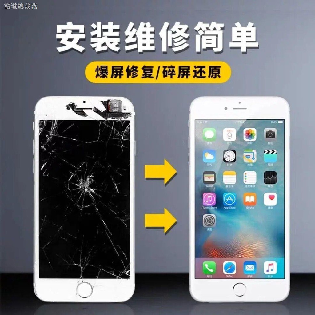 Apple Màn Hình Cảm Ứng Chất Lượng Cao Thay Thế Cho Iphone 6s / 6plus / 7p / 8