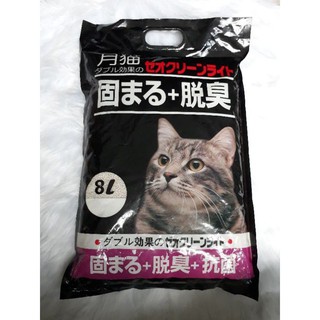 Cát vệ sinh mèo Nhật Đen 8l