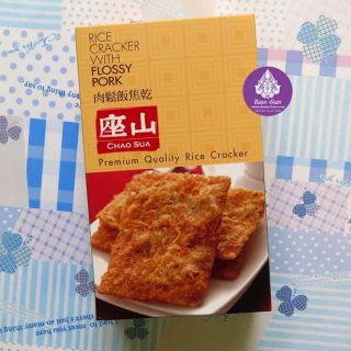 Cơm cháy chà bông hộp