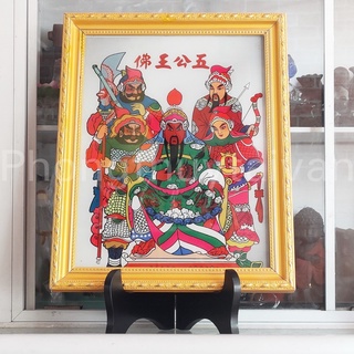 Bài vị Ngũ Công Vương Phật (Viền vàng 27cm*34cm) (Viền nhựa và viền thạch cao)
