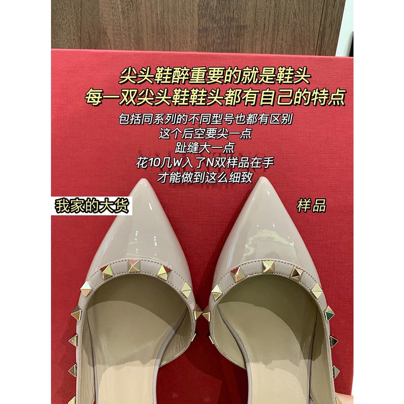 Giày Cao Gót Da Bóng Mũi Nhọn Đính Đinh Tán Thời Trang Mùa Hè 2022 Cho Nữ