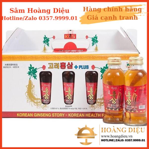 SÂM HOÀNG DIỆU -  Nước hồng sâm Hàn Quốc chính hãng KGS hộp 10 chai có củ sâm tươi