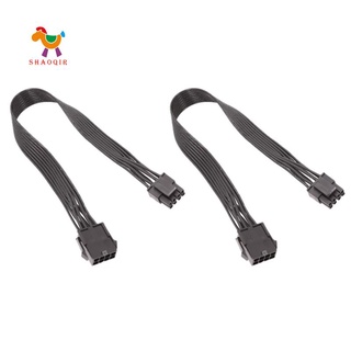 Set 2 dây cáp mở rộng nguồn 8 pin atx cpu 8pin cái sang 8 pin đực cho motoard 30cm