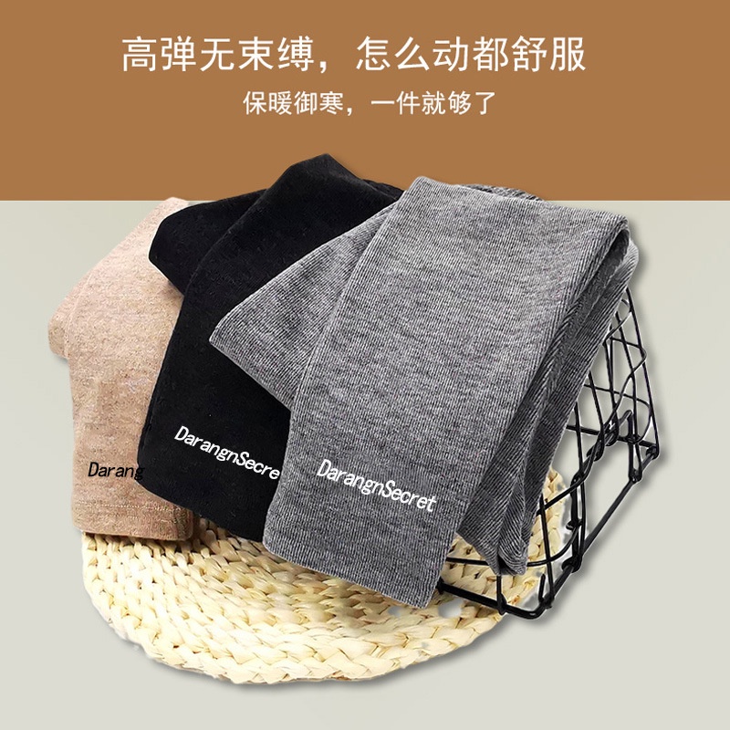 Quần legging lót nhung co giãn tốt phong cách Hàn Quốc thời trang dành cho bé gái 80-150CM