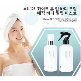Bộ kem tắm trắng body steamj07