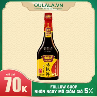 Xì Dầu Master Vị Sự Đạt 760ml