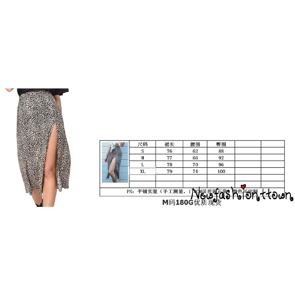ღtwღWomen´s Fashion Sexy Leopard Print Summer Floral High Waist Elasticated Split A Line Skirt