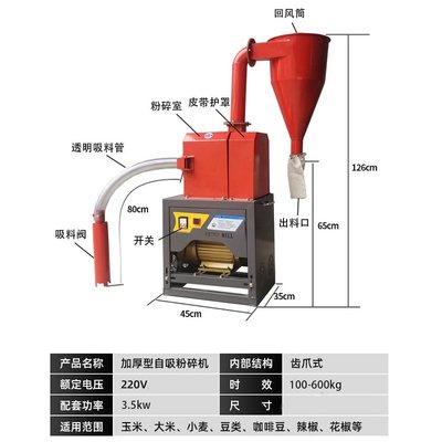 Máy nghiền bột tự hút thức ăn gia dụng hạt ngũ cốc hạt tiêu gia dụng đa chức năng nhỏ