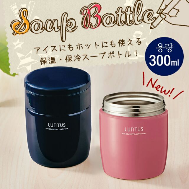 BÌNH Ủ CHÁO/SOUP/CANH ASVEL LUNTUS HÀNG NỘI ĐỊA NHẬT