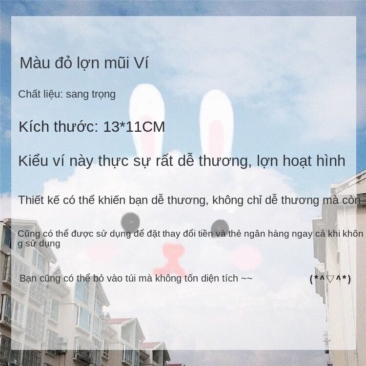 Ví Đựng Tiền Xu Hình Chú Heo Hoạt Hình Dễ Thương Phong Cách Hàn Quốc