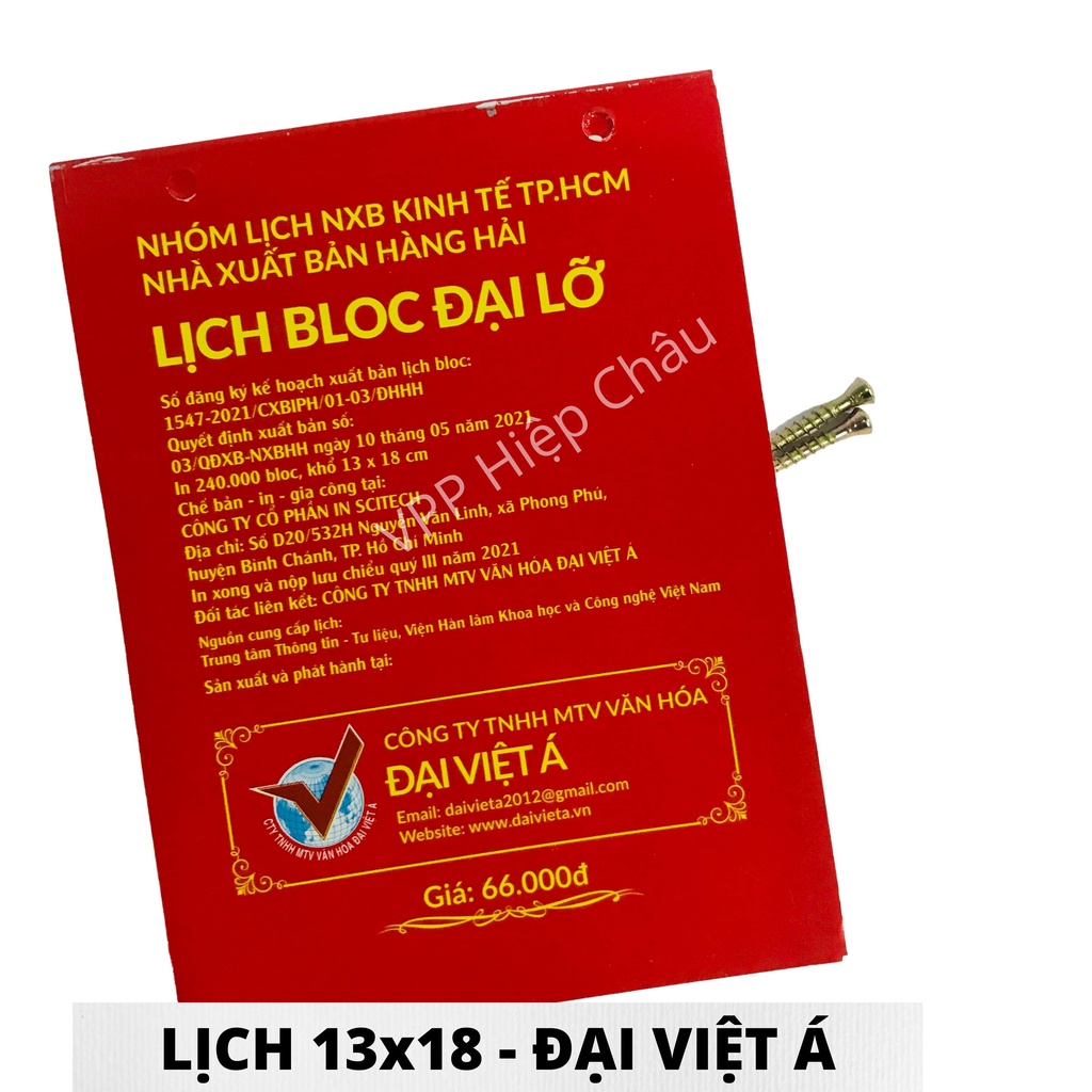 LỊCH BLOC ĐẠI LỠ 13x19 NĂM 2022