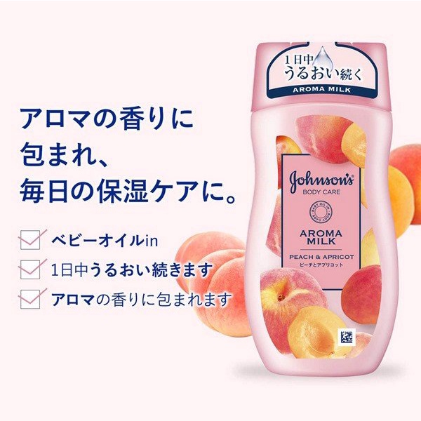 Sữa dưỡng thể cho da Johnson's body care aroma milk Nhật Bản 200ml