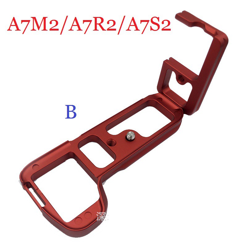 L-Plate máy ảnh Sony A7II / A7RII / A7SII