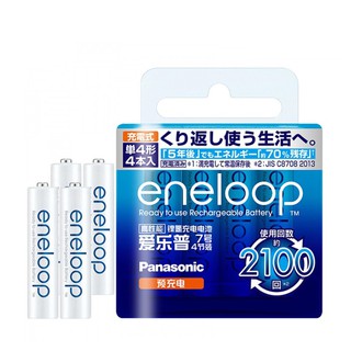 Vỉ 4 Viên Pin Sạc Panasonic Eneloop AAA 800mAh Chính Hãng Nội Địa Nhật Bản