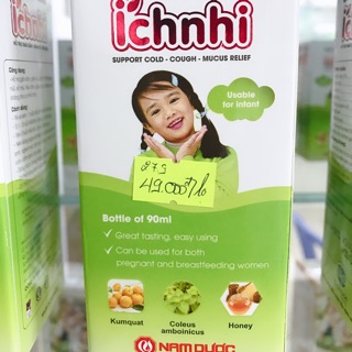 Siro cảm ích nhi