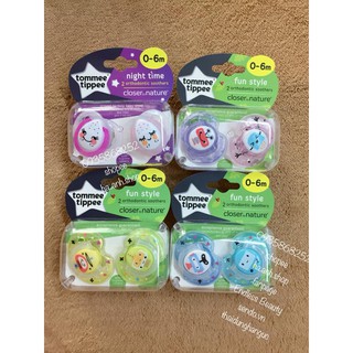 NÚM TI GIẢ TOMMEE TIPPEE