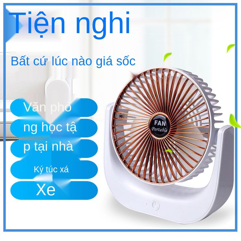 ❆☂☂Ký túc xá sinh viên quạt nhỏ có thể sạc lại USB văn phòng máy tính để bàn câm mini di động công suất lớn điện