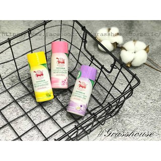 [MẪU 2025] Phấn Nách khử mùi Thần Thánh TAOYEABLOK phấn Con Rùa Taoyeablok Deodorant Powder Thái Lan 22g