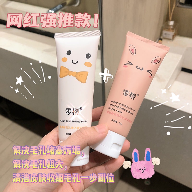 Mặt nạ acid amino làm sạch mụn đầu đen | BigBuy360 - bigbuy360.vn