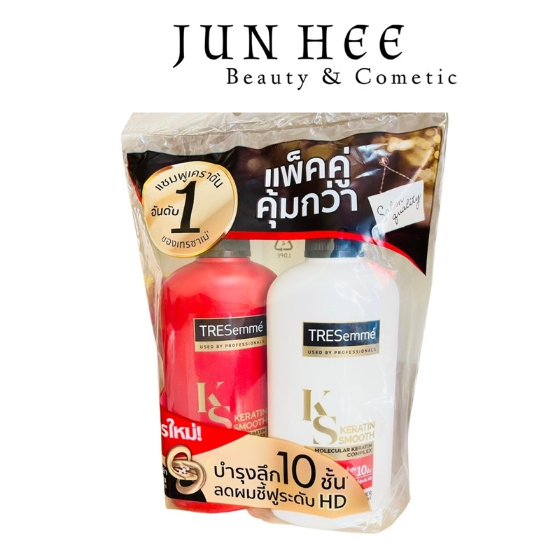 [JunHee AUTH ] Dầu gội xả TRESemme Keratin Smooth Thái Lan