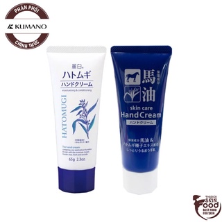 Kem Dưỡng Da Tay Hatomugi Nhật Bản