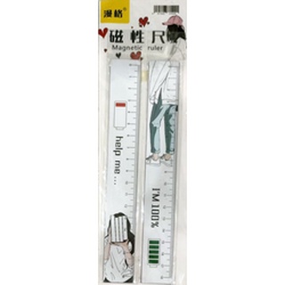 Thước kẻ 18cm (2 cây/vỉ) Magnetic ruler
