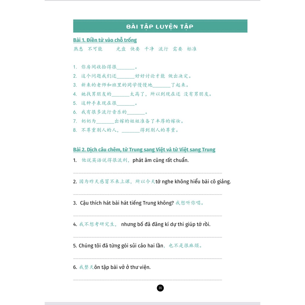 Sách - Combo: Giải mã chuyên sâu ngữ pháp Tiếng Trung HSK giao tiếp HSK1- HSK6 có AUDIO NGHE
