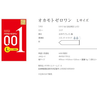 Bao Cao Su Okamoto 0.01 Zero One