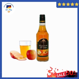 Giấm táo chatel vinaigre de cidre cider vinegar - 500ml - pháp