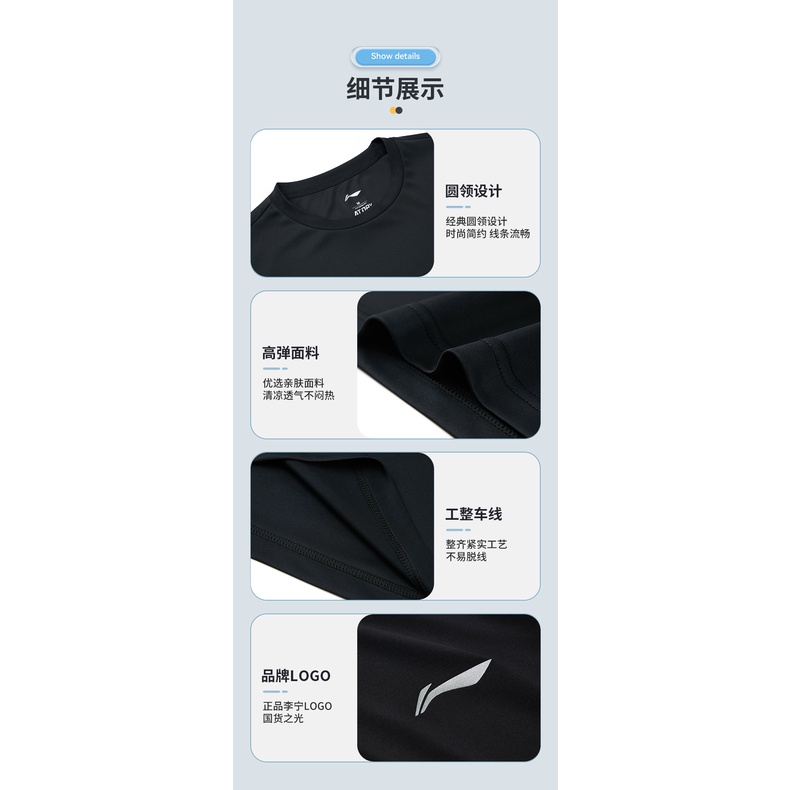 Áo cộc nam Lining - Dòng ATDRY thun lạnh cập nhật phiên bản 2023