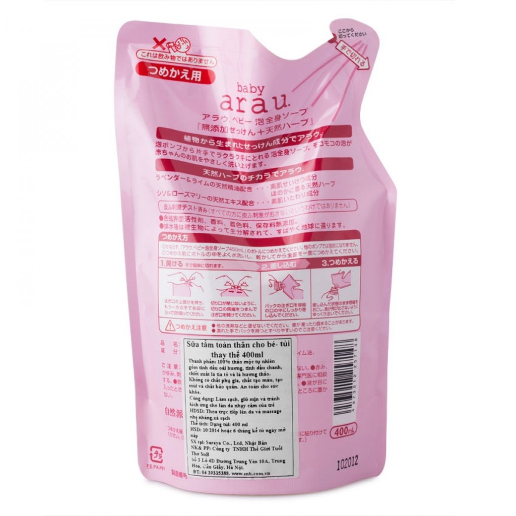 [ SIÊU HOT ] Sữa tắm thảo mộc Arau Baby túi 400ml 100%  thành phần tự nhiên( Japan )