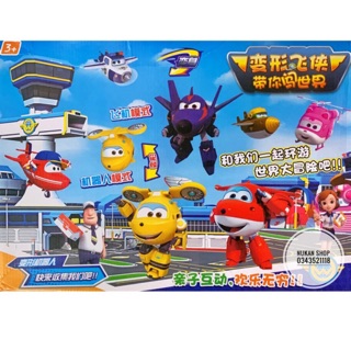 (HÀNG ĐẸP) Bộ Đồ Chơi Biệt Đội Bay Siêu Đẳng Đủ Nhân Vật