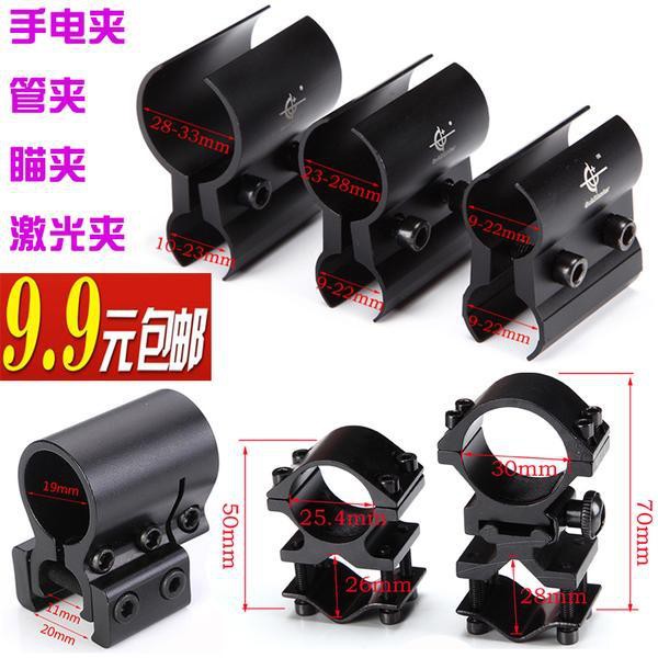 Kẹp Ống Tròn 8 Khớp qq 9.8 Cố Định Đèn Pin Chuyên Dụng