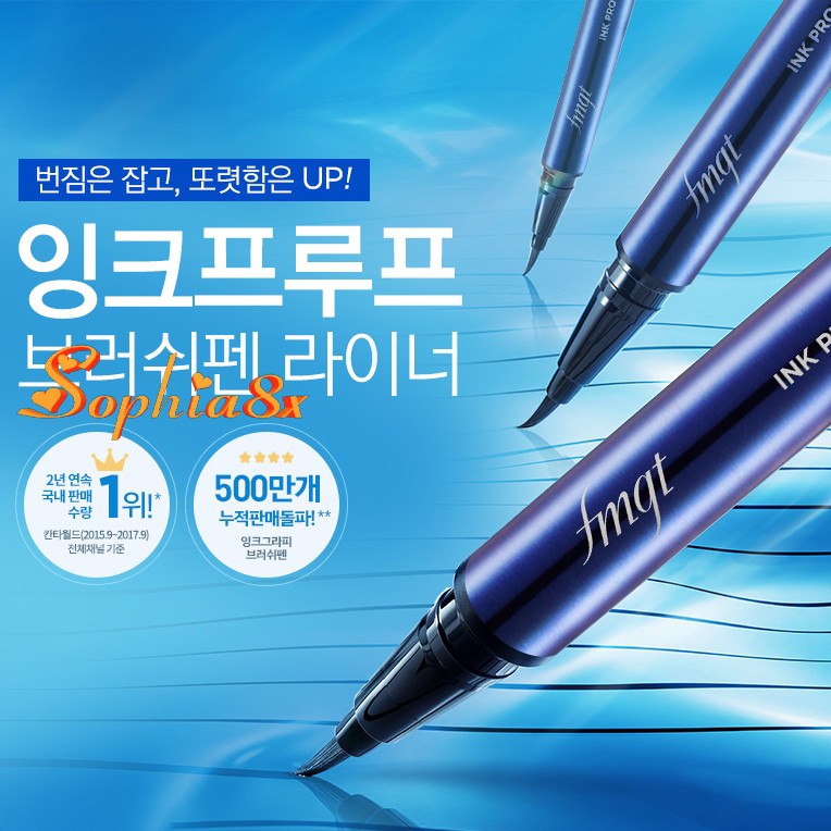 Bút dạ kẻ mắt siêu mảnh The Face Shop Ink Graffi Brush Pen Liner TFS