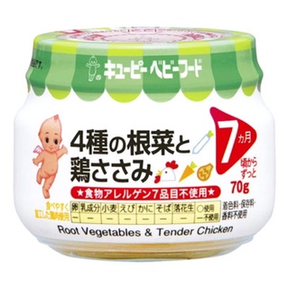 Thịt ức gà và các loại củ (Kewpie) 70g