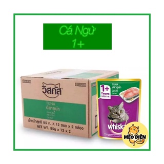 Combo 24 gói Pate Whiskas vị cá ngừ cho mèo trưởng thành 80g