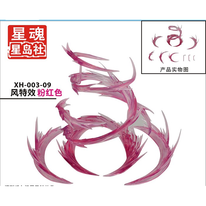 Mô hình Wind Effects modified part - effecct custom part