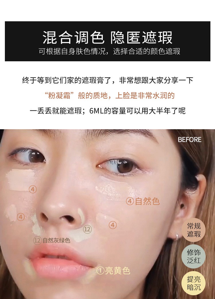 (Hàng Mới Về) Bảng Kem Che Khuyết Điểm Kháng Nước Và Chống Mồ Hôi Hanru | BigBuy360 - bigbuy360.vn