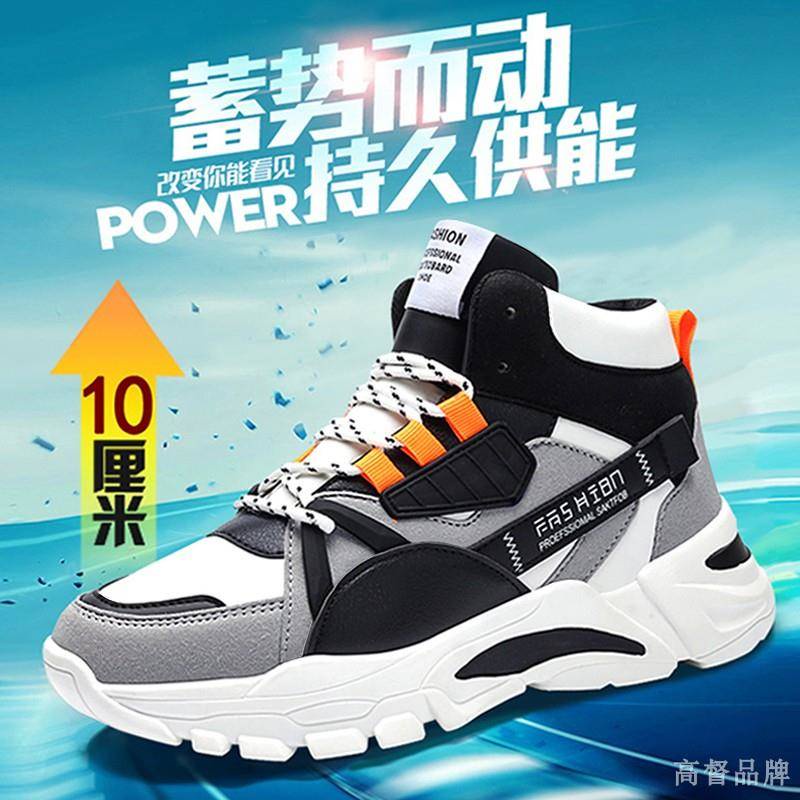 Giày thể thao nam cổ cao đế độn dày 10cm 8cm