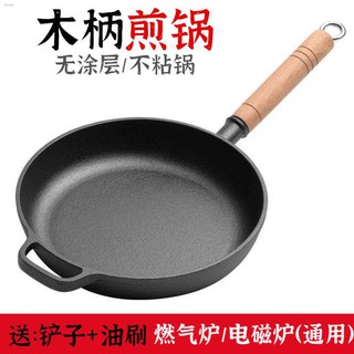 ☬Cast Iron Pan Non-stick Frying Breakfast Omelette Steak Household Hand Cake Wooden Handle