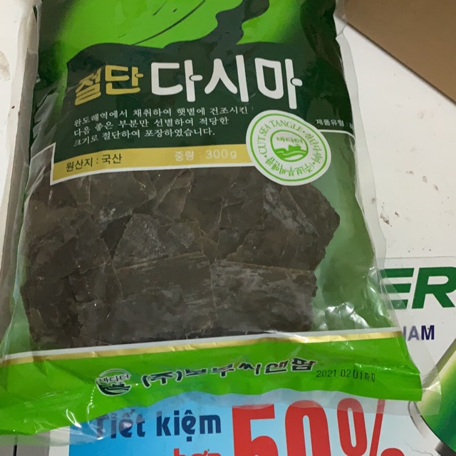 Tảo bẹ Hàn quốc 300 g