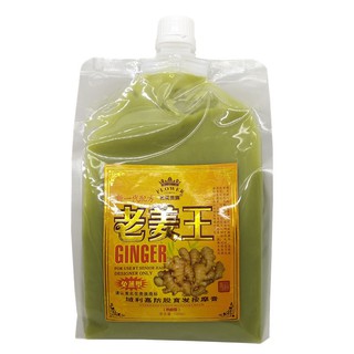 DẦU Ủ GỪNG