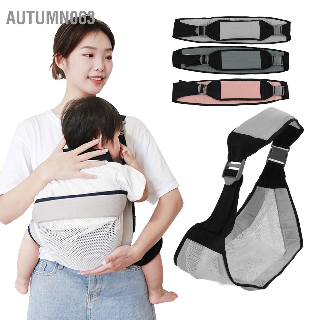 Baby Sling Carrier Đa chức năng có thể gập lại được đai quấn cho con bú tiện dụng trẻ sơ sinh Phạm vi chịu lực 20kg Autumn063