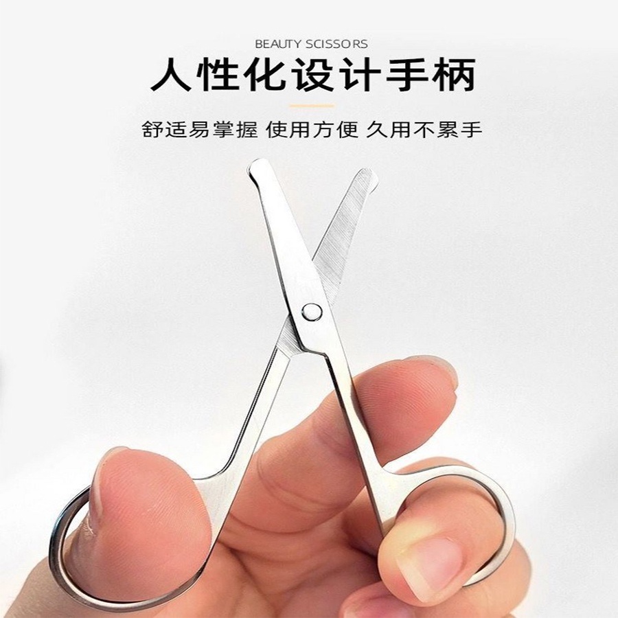 Kéo Cắt Tỉa Lông Mày Đầu Tròn Tròn An Toàn Bằng Thép Không Gỉ