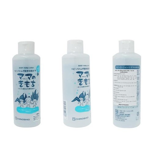(XẢ KHO) Kem dưỡng da chiết xuất lô hội dành cho bé CHINOSHIO 200ml Nhật Bản