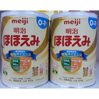 Sữa lon Meiji 0-1 (0-12 tháng) 800g - nội địa Nhật bản