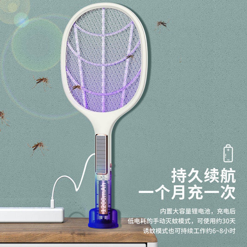 Muỗi điện năng lượng mặt trời, sạc, mạnh, nhà, hai trong một đèn muỗi, pin lithium, hẹn giờ muỗi, bay, tạo tác,